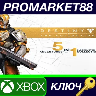 Купить ⭐ Destiny - The Collection US XBOX One КЛЮЧ 🔑 США