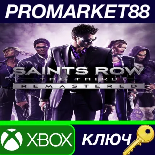 Купить ⭐ Saints Row: The Third Remastered EU XBOX One КЛЮЧ