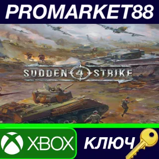 Купить ⭐ Sudden Strike 4: Complete Collection EU XBOX One КЛЮЧ