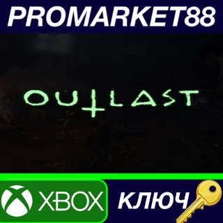 Купить ⭐ Outlast EU XBOX One КЛЮЧ 🔑 ЕВРОПА