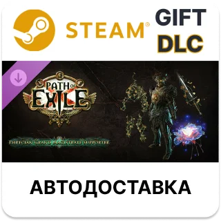 Купить PoE - Набор поддержки Старшего фрекийского судьи Steam