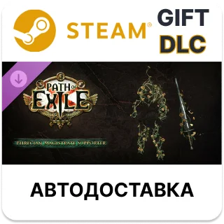 Купить Path of Exile - Набор поддержки Фрекийского судьи Steam