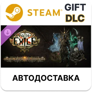 Купить PoE - Набор поддержки Хранителя запретного склепа Steam