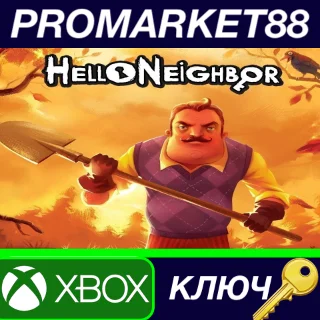 Купить ⭐ Hello Neighbor EU XBOX One КЛЮЧ 🔑 ЕВРОПА