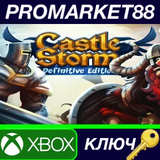 Купить ⭐ CastleStorm Definitive Edition EU XBOX One КЛЮЧ 🔑 ЕВРО