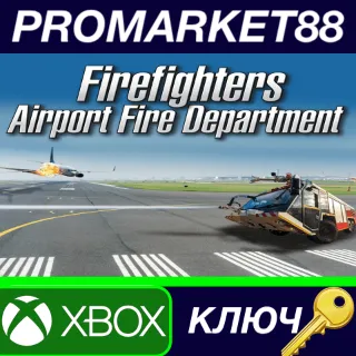 Купить ⭐ Firefighters: Airport Fire Department EU XBOX One КЛЮ