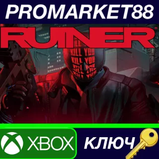 Купить ⭐ Ruiner EU XBOX One / Xbox Series X|S / Windows 10 КЛЮ