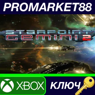Купить ⭐ Starpoint Gemini 2 EU XBOX One КЛЮЧ 🔑 ЕВРОПА