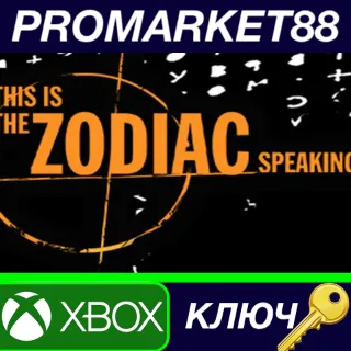 Купить ⭐ This is the Zodiac Speaking EU XBOX One / Xbox Series