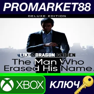 Купить ⭐ Like a Dragon Gaiden: The Man Who Erased His Name Del