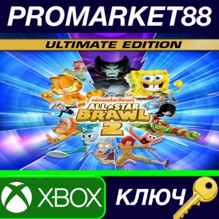 Купить ⭐ Nickelodeon All-Star Brawl 2: Ultimate Edition EU XBO