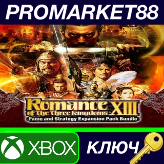 Купить ⭐ Romance of the Three Kingdoms XIII: Fame and Strategy