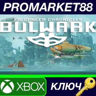 Купить ⭐ Bulwark: Falconeer Chronicles EU XBOX One / Xbox Seri