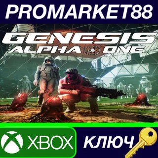 Купить ⭐ Genesis Alpha One EU XBOX One / Xbox Series X|S КЛЮЧ