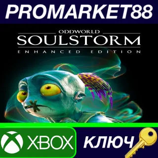 Купить ⭐ Oddworld: Soulstorm Enhanced Edition EU XBOX One / Xb