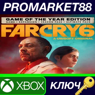 Купить ⭐ Far Cry 6 Game of the Year Edition EU XBOX One / Xbox