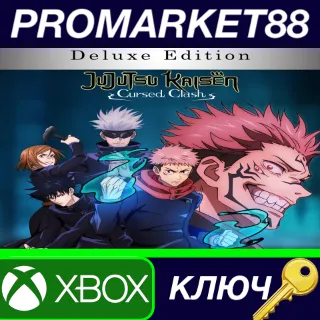 Купить ⭐ Jujutsu Kaisen Cursed Clash: Deluxe Edition EU XBOX O