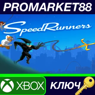 Купить ⭐ Speedrunners EU XBOX One / Xbox Series X|S КЛЮЧ 🔑 ЕВРО