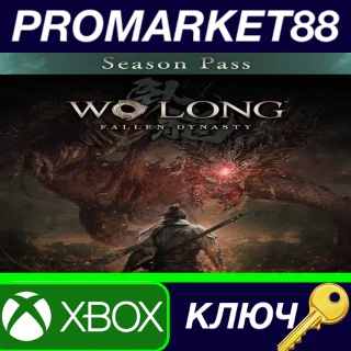 Купить ⭐ Wo Long: Fallen Dynasty - Season Pass DLC EU XBOX One