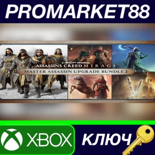 Купить ⭐ Assassin's Creed Mirage - Master Assassin Upgrade Bun