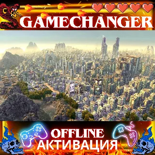 Купить Anno 2070 UBISOFT OFFLINE