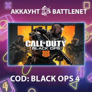 Купить CoD: Black Ops 4 🔐 Смена данных 👑 Полный доступ