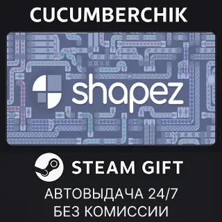 Купить shapez ✅ STEAM GIFT AUTO ✅ RU+МИР