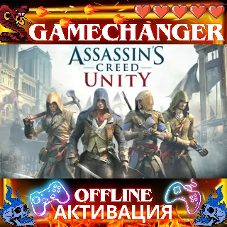 Купить Assassin’s Creed Unity UBISOFT OFFLINE