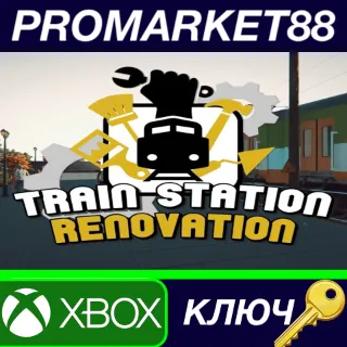 Купить ⭐ Train Station Renovation EU XBOX One / Xbox Series X|