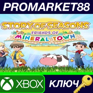 Купить ⭐ STORY OF SEASONS: Friends of Mineral Town Digital Edi