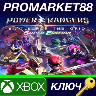 Купить ⭐ Power Rangers: Battle for the Grid Super Edition US X