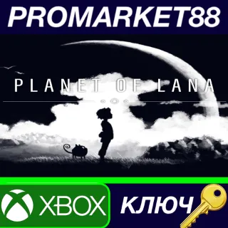 Купить ⭐ Planet of Lana EU XBOX One / Xbox Series X|S / Window
