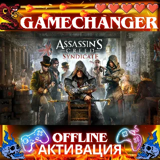 Купить Assassin’s Creed Syndicate UBISOFT OFFLINE