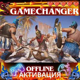 Купить Assassin’s Creed Odyssey UBISOFT OFFLINE