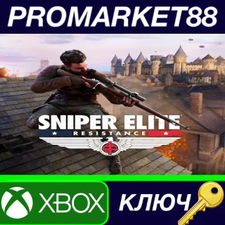 Купить ⭐ Sniper Elite: Resistance EU XBOX One / Xbox Series X|