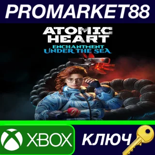 Купить ⭐ Atomic Heart - Enchantment Under the Sea DLC EU XBOX