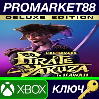 Купить ⭐ Like a Dragon: Pirate Yakuza in Hawaii: Deluxe Editio