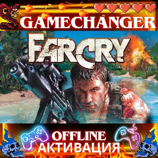 Купить Far Cry 1 UBISOFT OFFLINE