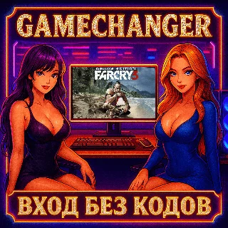 Купить Far Cry 3 Deluxe Edition UBISOFT OFFLINE