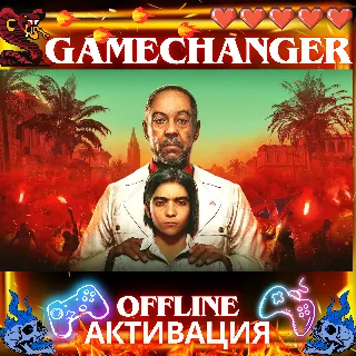 Купить Far Cry 6 UBISOFT OFFLINE