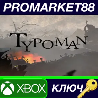 Купить ⭐ Typoman EU XBOX One / Xbox Series X|S КЛЮЧ 🔑 ЕВРОПА