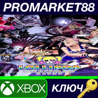 Купить ⭐ LOLLIPOP CHAINSAW RePOP EU XBOX One / Xbox Series X|S
