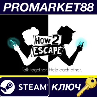 Купить ⭐ How 2 Escape EU Steam КЛЮЧ 🔑 ЕВРОПА