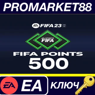Купить ⭐ FIFA 23 Ultimate Team - 500 FIFA Points EA App КЛЮЧ