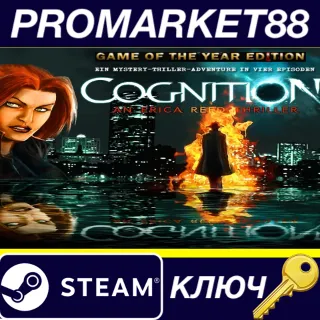 Купить ⭐ Cognition: An Erica Reed Thriller GOTY Steam КЛЮЧ