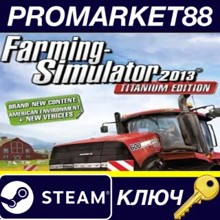 Купить ⭐ Farming Simulator 2013 - Official Expansion DLC Steam