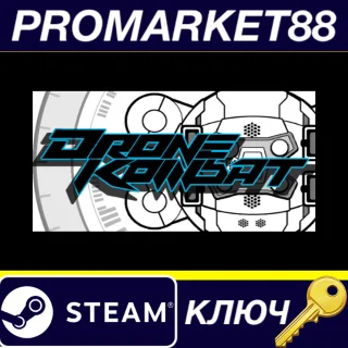 Купить ⭐ Axis Game Factory's AGFPRO - Drone Kombat FPS Multipl