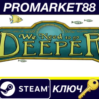 Купить ⭐ We Need to Go Deeper Steam КЛЮЧ 🔑 GLOBAL
