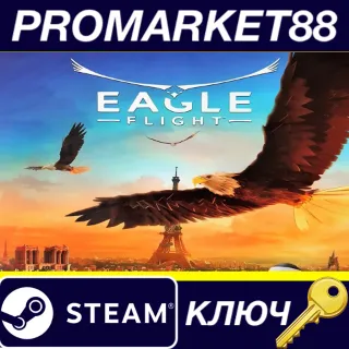 Купить ⭐ Eagle Flight Steam КЛЮЧ 🔑 GLOBAL