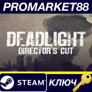 Купить ⭐ Deadlight: Director's Cut EU Steam КЛЮЧ 🔑 ЕВРОПА